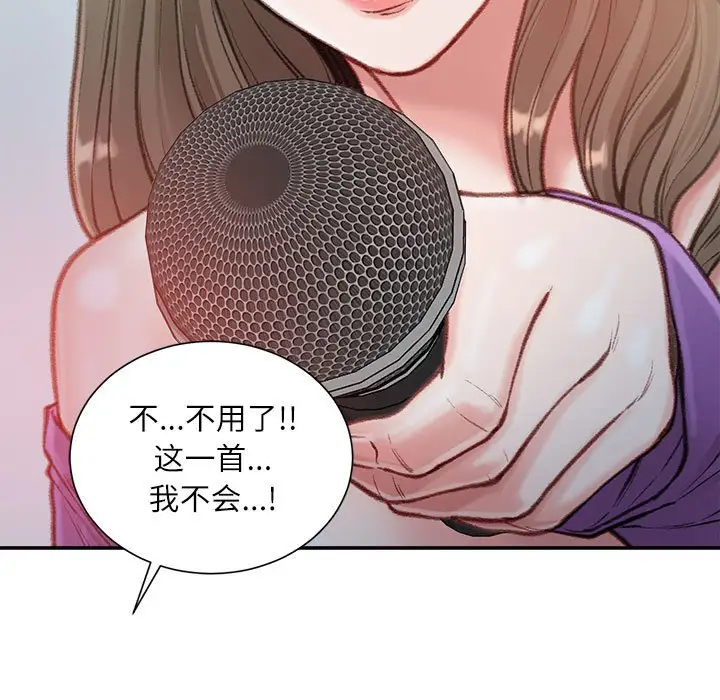 韩国漫画不务正业韩漫_不务正业-第6话在线免费阅读-韩国漫画-第30张图片