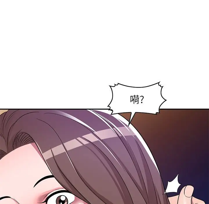 韩国漫画家教老师不教课韩漫_家教老师不教课-第6话在线免费阅读-韩国漫画-第50张图片