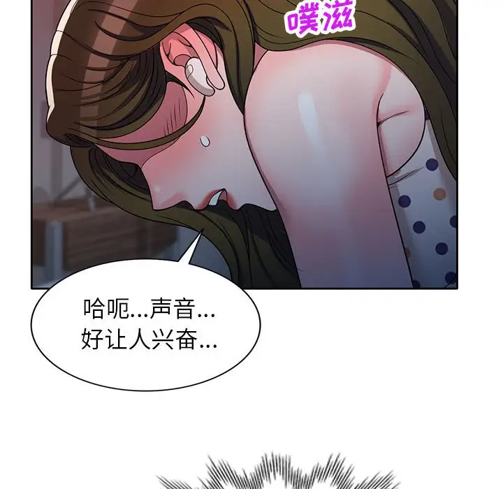 韩国漫画家教老师不教课韩漫_家教老师不教课-第13话在线免费阅读-韩国漫画-第53张图片