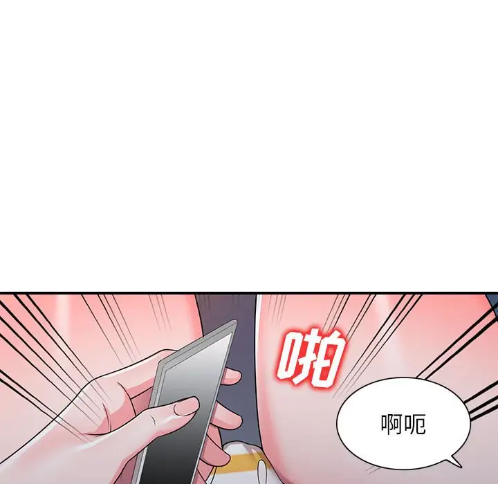 韩国漫画家教老师不教课韩漫_家教老师不教课-第13话在线免费阅读-韩国漫画-第72张图片