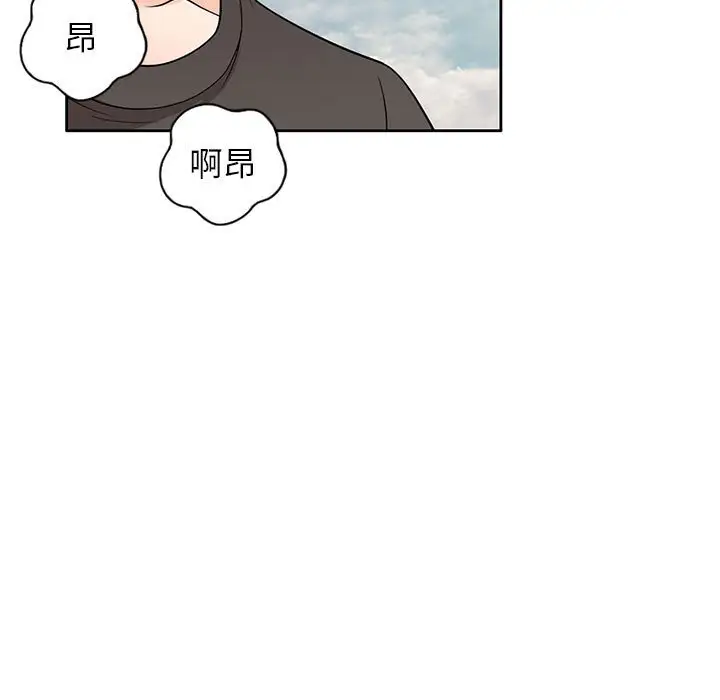 韩国漫画家教老师不教课韩漫_家教老师不教课-第3话在线免费阅读-韩国漫画-第144张图片