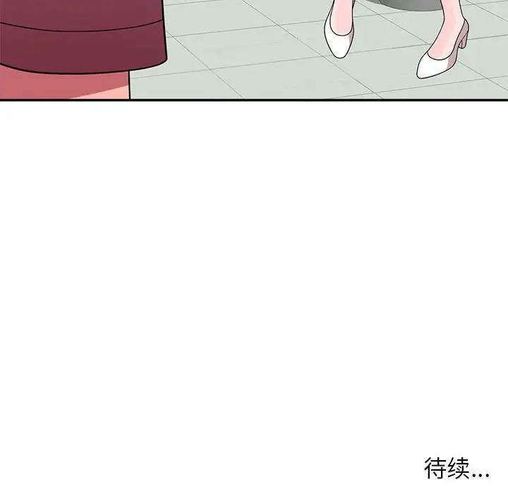 韩国漫画家教老师不教课韩漫_家教老师不教课-第8话在线免费阅读-韩国漫画-第139张图片