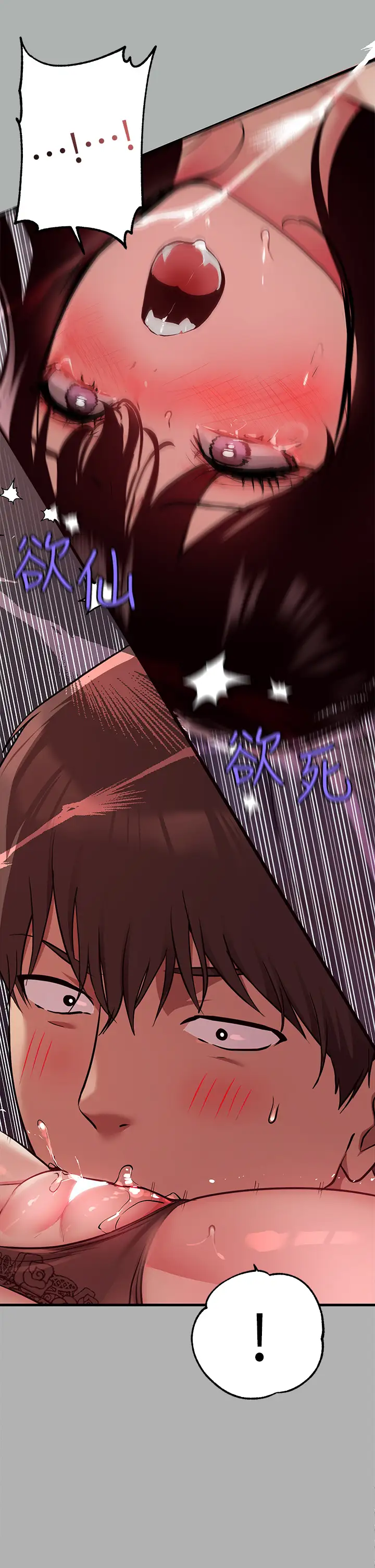 韩国漫画废弃章节韩漫_富家女姐姐-第39话-我要摸遍妳的敏感带在线免费阅读-韩国漫画-第24张图片