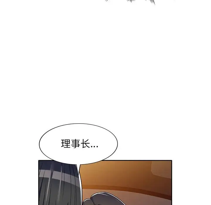 韩国漫画家教老师不教课韩漫_家教老师不教课-第10话在线免费阅读-韩国漫画-第112张图片