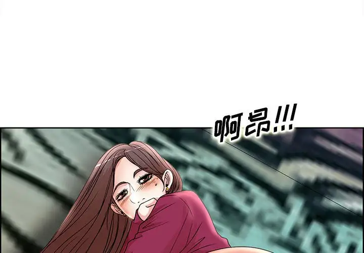 韩国漫画教授的课后辅导韩漫_教授的课后辅导-第18话在线免费阅读-韩国漫画-第3张图片