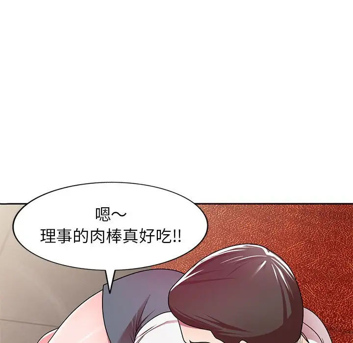 韩国漫画家教老师不教课韩漫_家教老师不教课-第7话在线免费阅读-韩国漫画-第88张图片