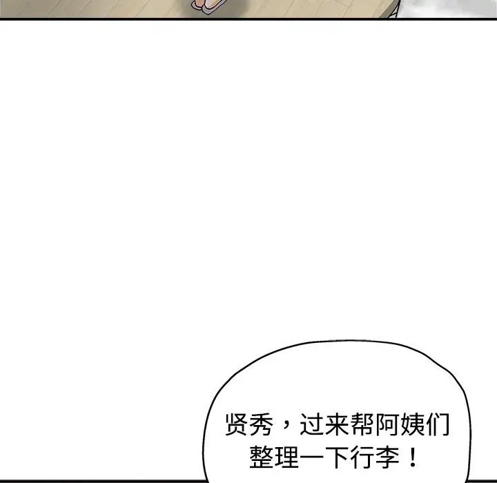 韩国漫画继母的姐妹们韩漫_继母的姐妹们-第4话在线免费阅读-韩国漫画-第47张图片