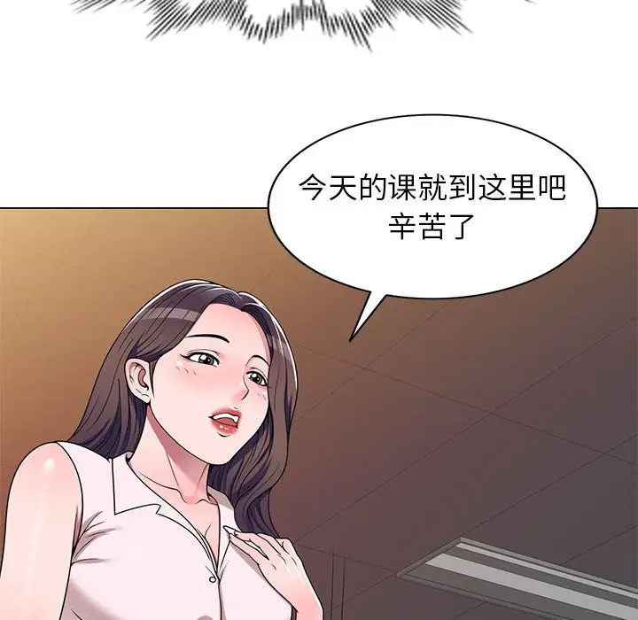 韩国漫画家教老师不教课韩漫_家教老师不教课-第11话在线免费阅读-韩国漫画-第115张图片