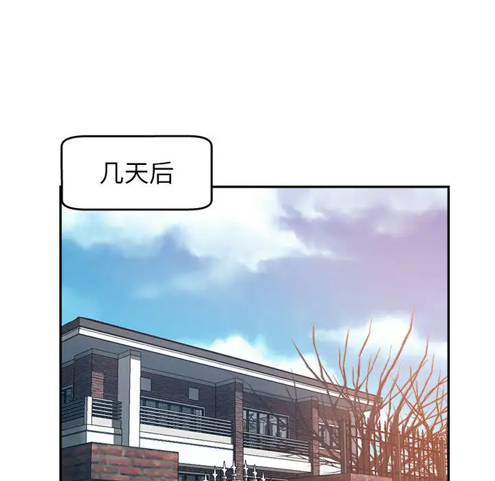 韩国漫画继母的姐妹们韩漫_继母的姐妹们-第1话在线免费阅读-韩国漫画-第101张图片