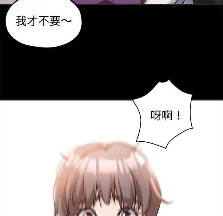 韩国漫画继母的姐妹们韩漫_继母的姐妹们-第5话在线免费阅读-韩国漫画-第17张图片