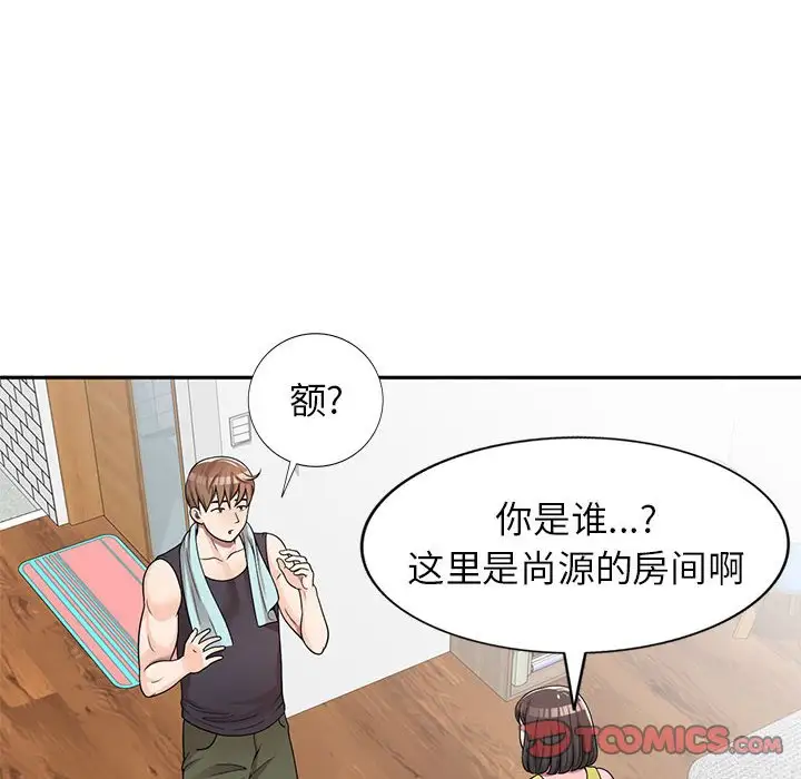 韩国漫画家教老师不教课韩漫_家教老师不教课-第6话在线免费阅读-韩国漫画-第33张图片