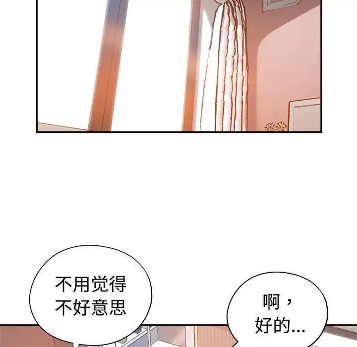 韩国漫画继母的姐妹们韩漫_继母的姐妹们-第4话在线免费阅读-韩国漫画-第45张图片