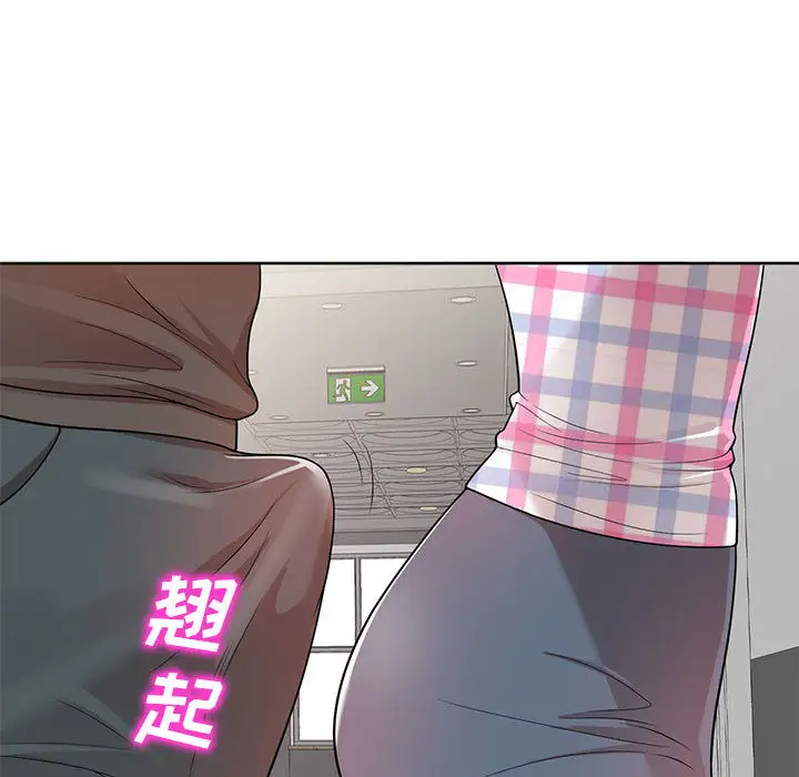 韩国漫画家教老师不教课韩漫_家教老师不教课-第2话在线免费阅读-韩国漫画-第128张图片