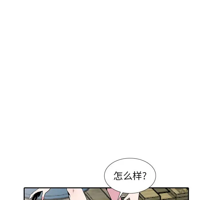 韩国漫画妻子的诱惑韩漫_妻子的诱惑-第18话在线免费阅读-韩国漫画-第49张图片