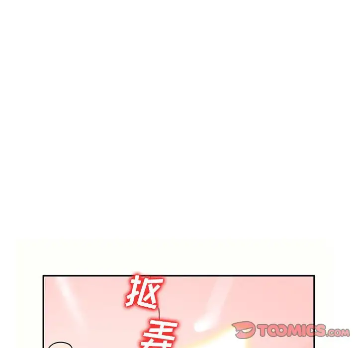 韩国漫画家教老师不教课韩漫_家教老师不教课-第5话在线免费阅读-韩国漫画-第99张图片