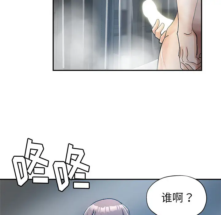 韩国漫画继母的姐妹们韩漫_继母的姐妹们-第2话在线免费阅读-韩国漫画-第60张图片