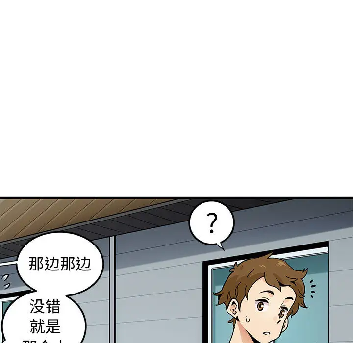 韩国漫画恋爱工厂韩漫_恋爱工厂-第2话在线免费阅读-韩国漫画-第30张图片