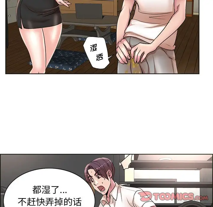 韩国漫画教授的课后辅导韩漫_教授的课后辅导-第18话在线免费阅读-韩国漫画-第38张图片