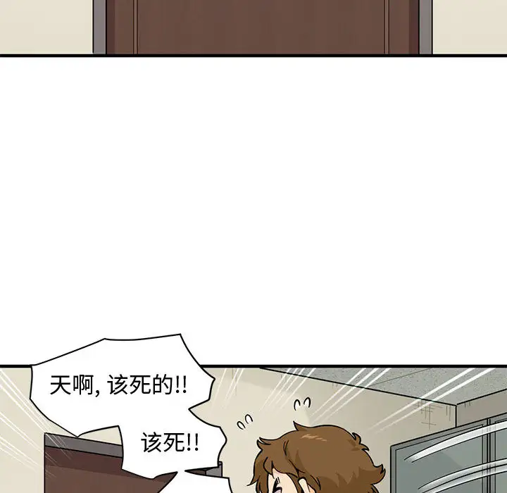 韩国漫画恋爱工厂韩漫_恋爱工厂-第2话在线免费阅读-韩国漫画-第64张图片