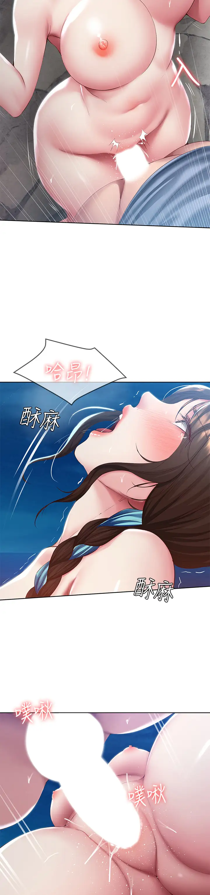 韩国漫画寄宿日记韩漫_寄宿日记-第81话-用阿姨的巨乳磨蹭在线免费阅读-韩国漫画-第35张图片