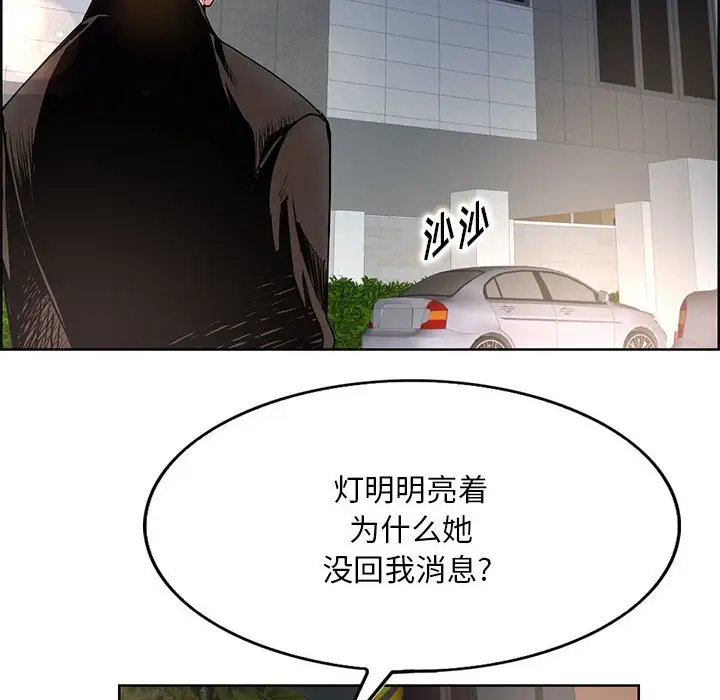 韩国漫画教授的课后辅导韩漫_教授的课后辅导-第18话在线免费阅读-韩国漫画-第59张图片