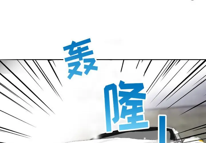 韩国漫画金钱的魅力韩漫_金钱的魅力-第3话在线免费阅读-韩国漫画-第3张图片