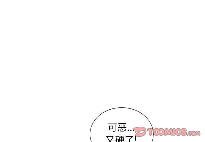 韩国漫画家教老师不教课韩漫_家教老师不教课-第8话在线免费阅读-韩国漫画-第3张图片