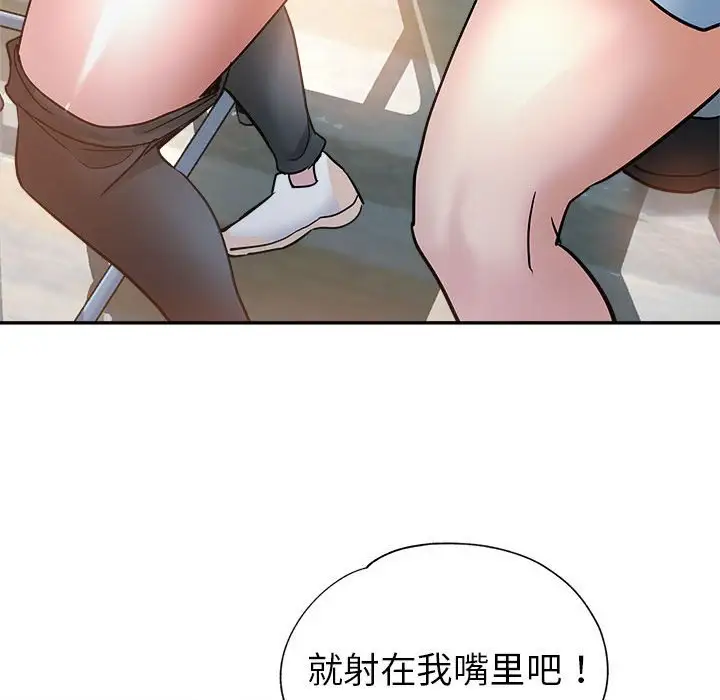 韩国漫画继母的姐妹们韩漫_继母的姐妹们-第3话在线免费阅读-韩国漫画-第69张图片