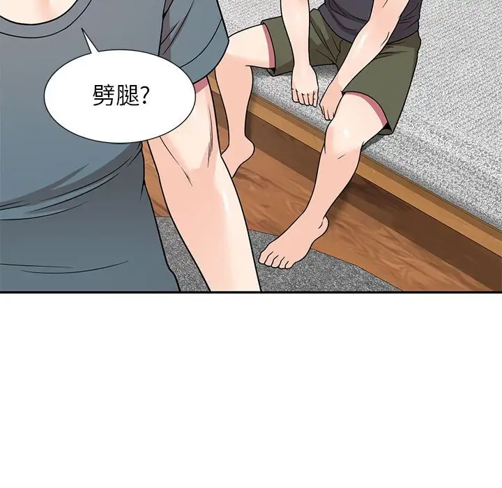 韩国漫画家教老师不教课韩漫_家教老师不教课-第7话在线免费阅读-韩国漫画-第35张图片