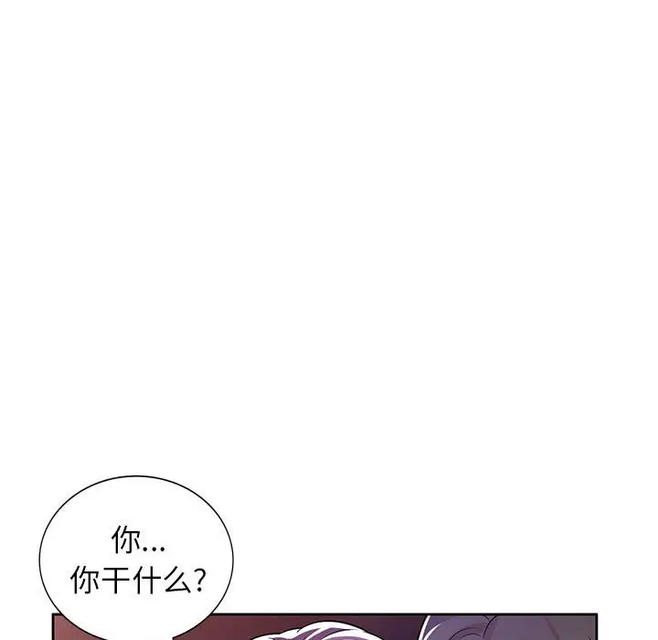 韩国漫画家教老师不教课韩漫_家教老师不教课-第6话在线免费阅读-韩国漫画-第52张图片