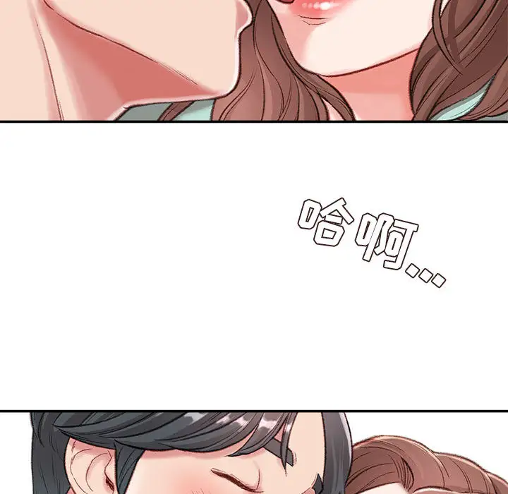 韩国漫画不务正业韩漫_不务正业-第2话在线免费阅读-韩国漫画-第122张图片