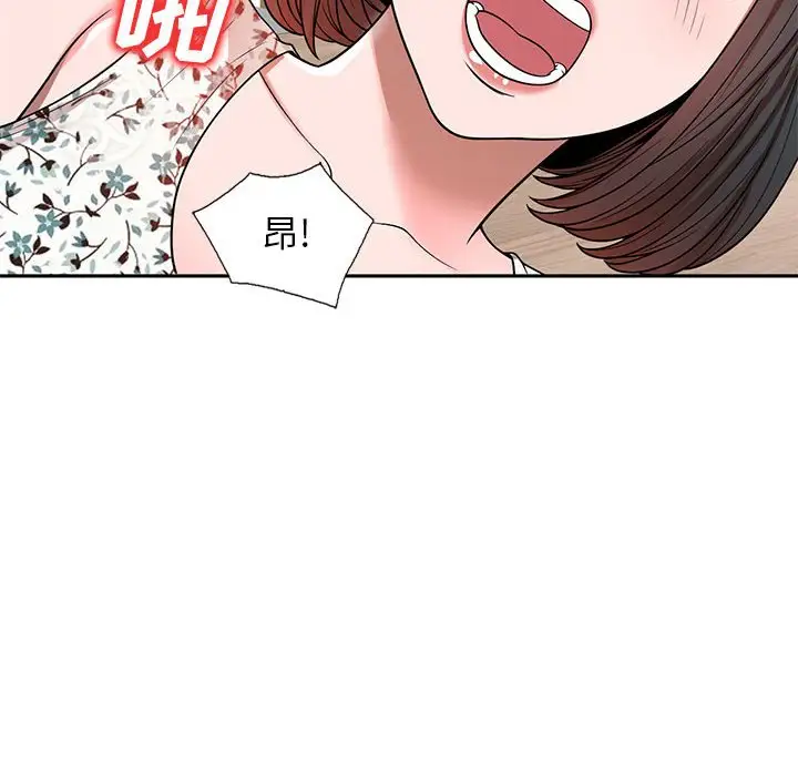 韩国漫画家教老师不教课韩漫_家教老师不教课-第3话在线免费阅读-韩国漫画-第106张图片