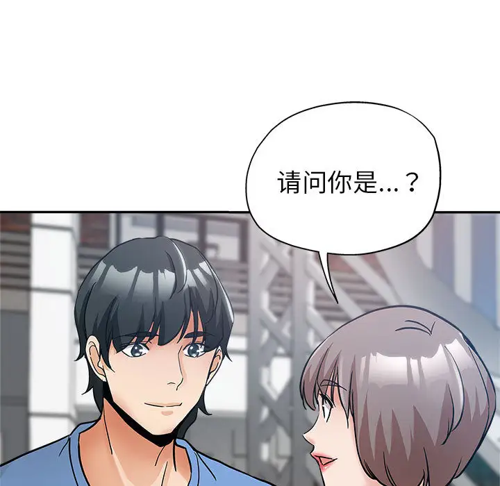 韩国漫画继母的姐妹们韩漫_继母的姐妹们-第1话在线免费阅读-韩国漫画-第121张图片