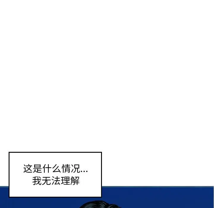 韩国漫画金钱的魅力韩漫_金钱的魅力-第5话在线免费阅读-韩国漫画-第89张图片