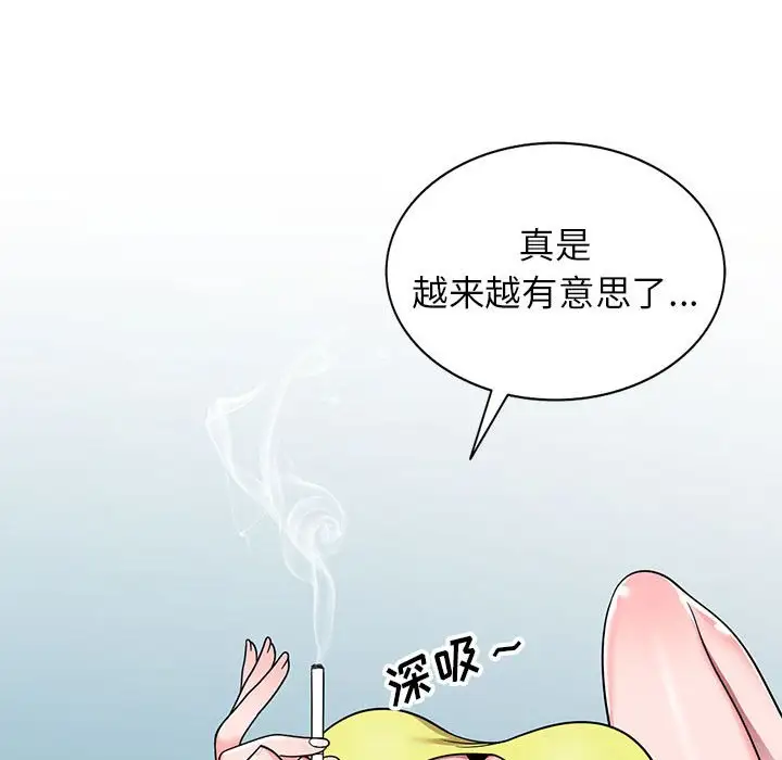 韩国漫画家教老师不教课韩漫_家教老师不教课-第7话在线免费阅读-韩国漫画-第58张图片