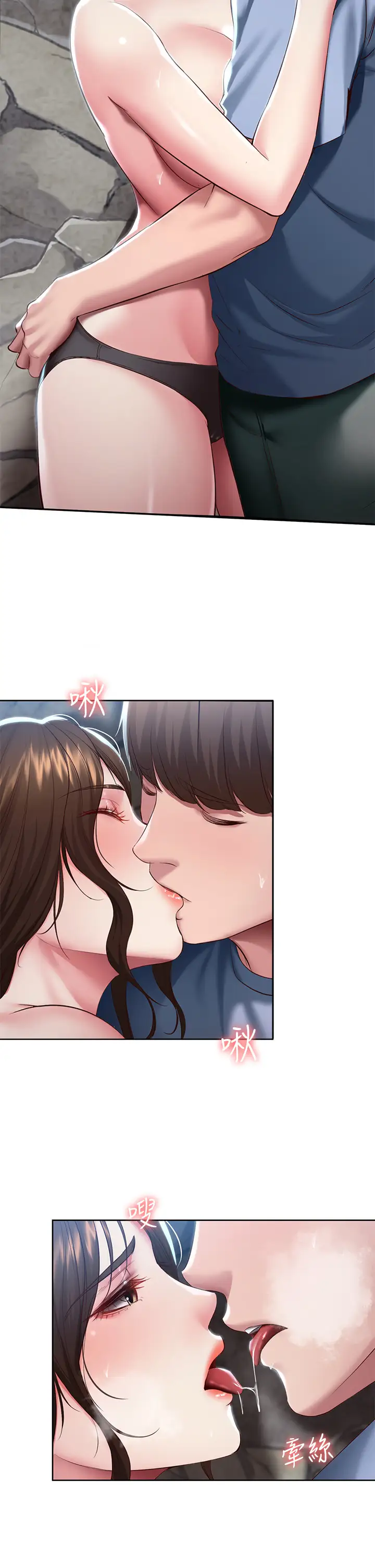 韩国漫画寄宿日记韩漫_寄宿日记-第81话-用阿姨的巨乳磨蹭在线免费阅读-韩国漫画-第7张图片