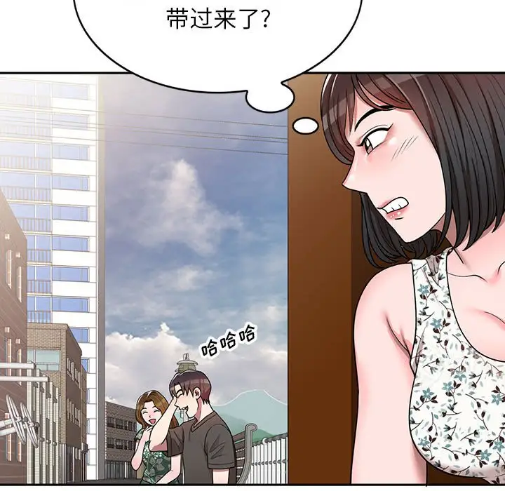 韩国漫画家教老师不教课韩漫_家教老师不教课-第3话在线免费阅读-韩国漫画-第133张图片