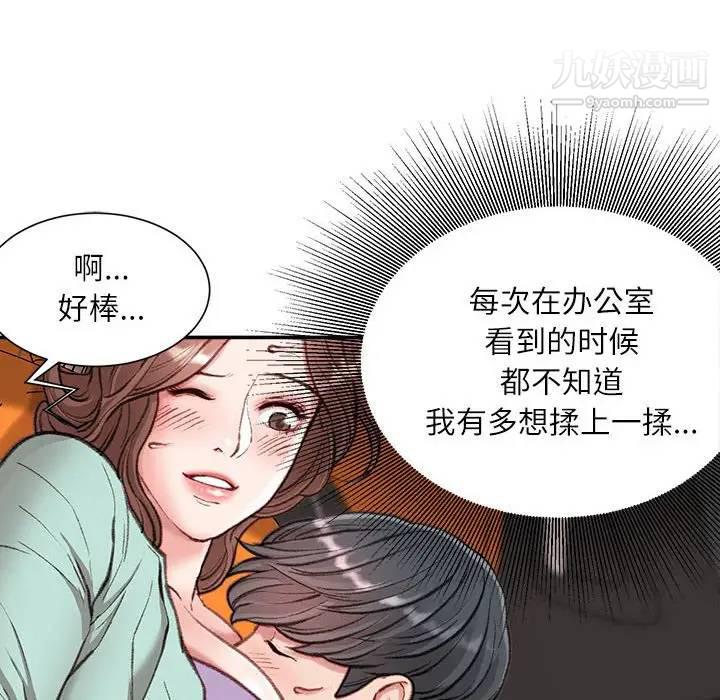 韩国漫画不务正业韩漫_不务正业-第4话在线免费阅读-韩国漫画-第27张图片