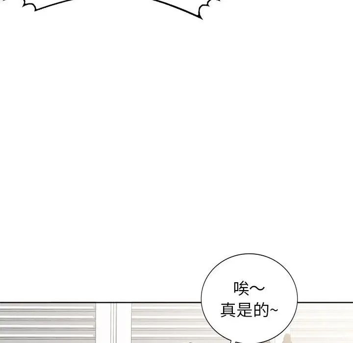 韩国漫画家教老师不教课韩漫_家教老师不教课-第2话在线免费阅读-韩国漫画-第71张图片