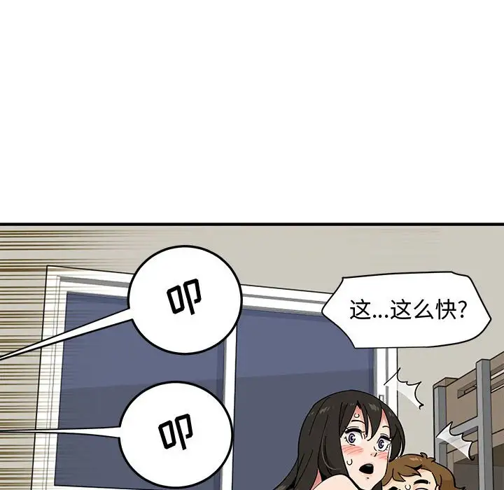 韩国漫画恋爱工厂韩漫_恋爱工厂-第10话在线免费阅读-韩国漫画-第49张图片