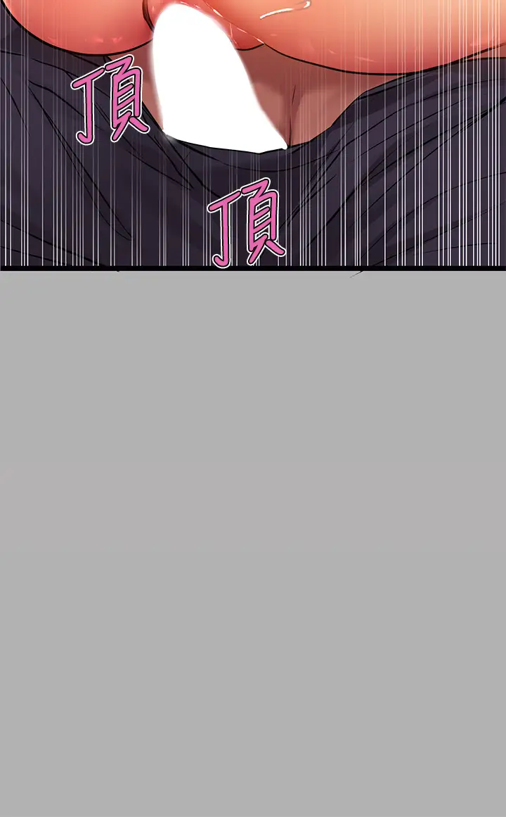 韩国漫画废弃章节韩漫_富家女姐姐-第39话-我要摸遍妳的敏感带在线免费阅读-韩国漫画-第35张图片
