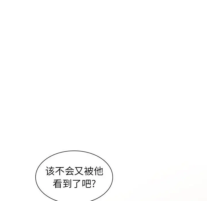 韩国漫画妻子的诱惑韩漫_妻子的诱惑-第18话在线免费阅读-韩国漫画-第118张图片