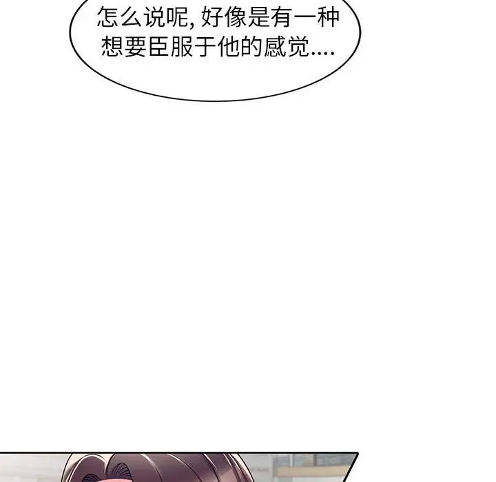 韩国漫画家教老师不教课韩漫_家教老师不教课-第13话在线免费阅读-韩国漫画-第109张图片