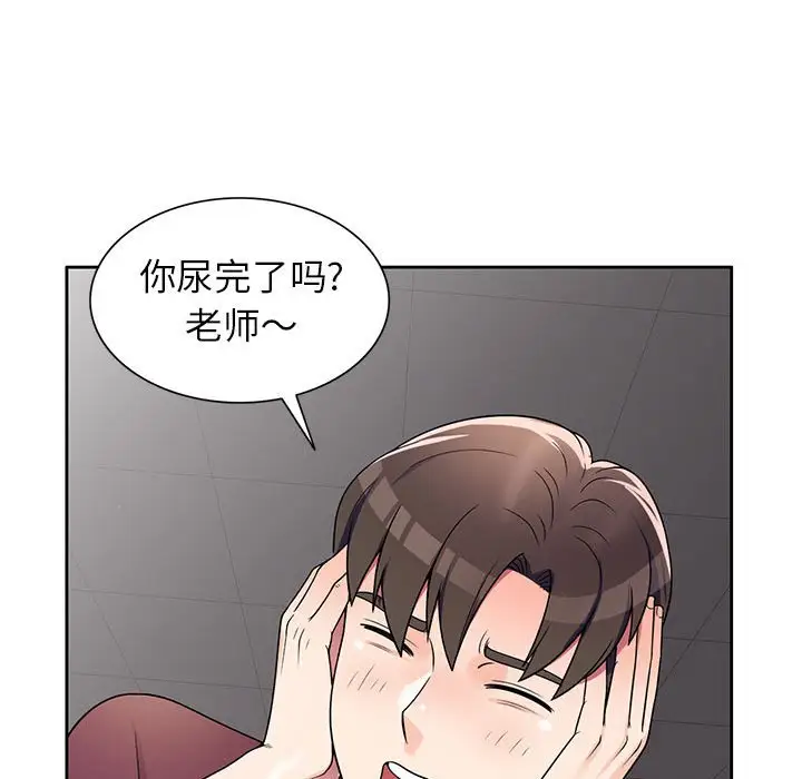 韩国漫画家教老师不教课韩漫_家教老师不教课-第8话在线免费阅读-韩国漫画-第133张图片