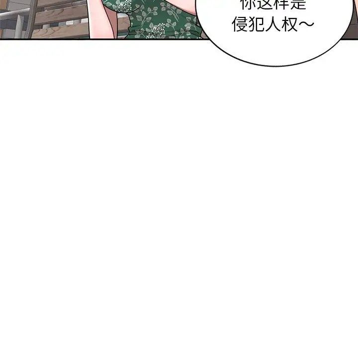 韩国漫画家教老师不教课韩漫_家教老师不教课-第3话在线免费阅读-韩国漫画-第142张图片