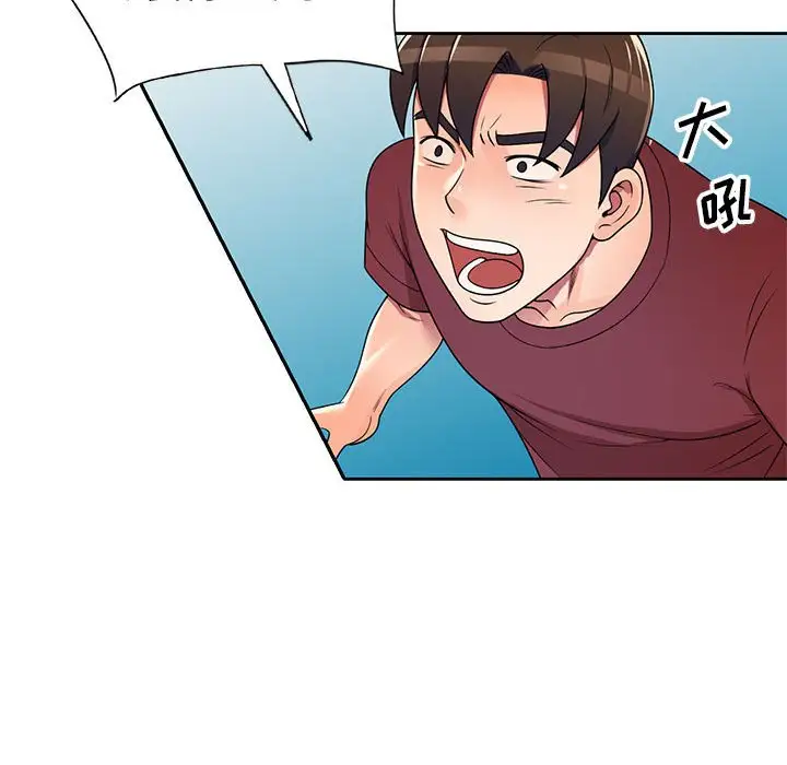 韩国漫画家教老师不教课韩漫_家教老师不教课-第9话在线免费阅读-韩国漫画-第59张图片