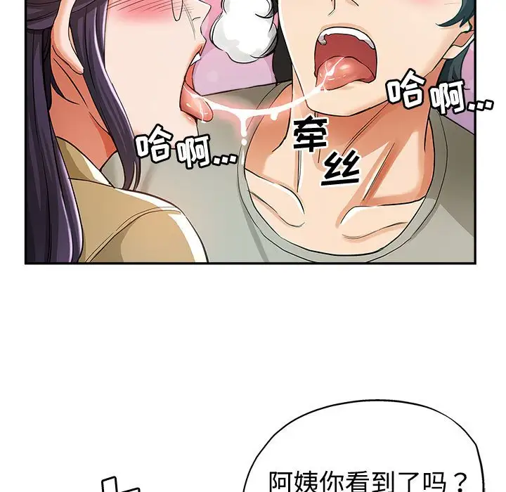 韩国漫画继母的姐妹们韩漫_继母的姐妹们-第8话在线免费阅读-韩国漫画-第91张图片