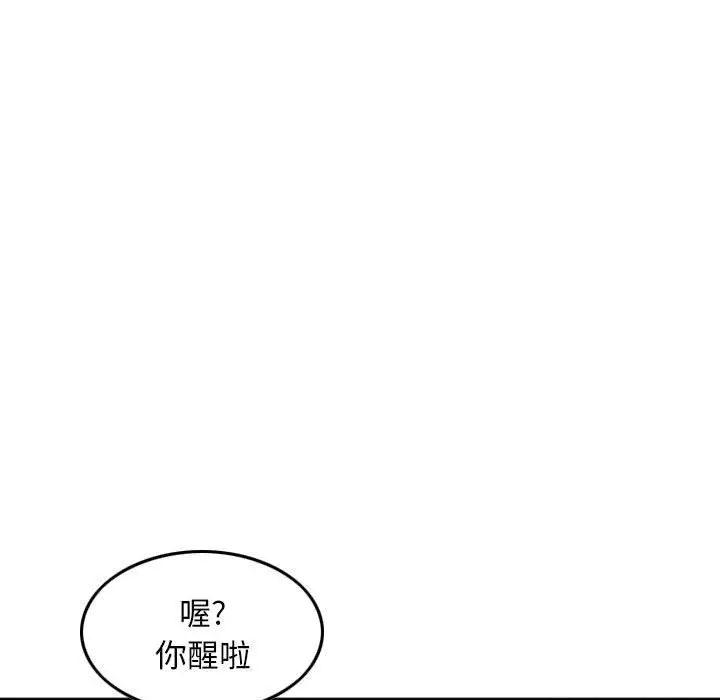 韩国漫画金钱的魅力韩漫_金钱的魅力-第6话在线免费阅读-韩国漫画-第13张图片