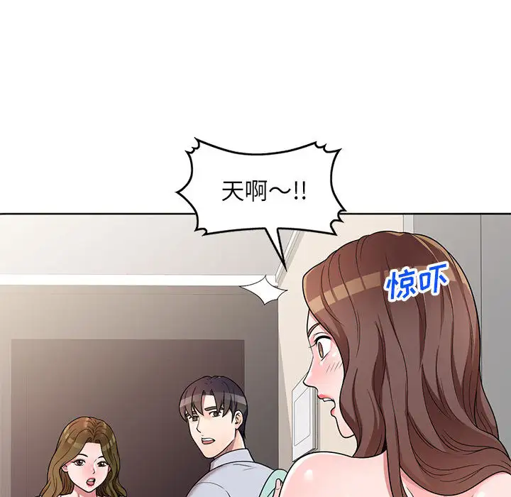 韩国漫画家教老师不教课韩漫_家教老师不教课-第2话在线免费阅读-韩国漫画-第33张图片