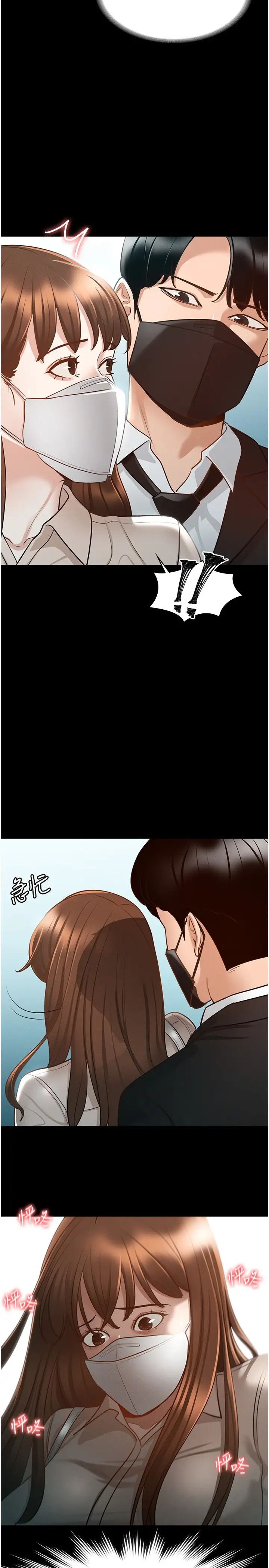 韩国漫画废弃章节韩漫_超级公务员-第12话-在人挤人的电梯里硬上!在线免费阅读-韩国漫画-第19张图片